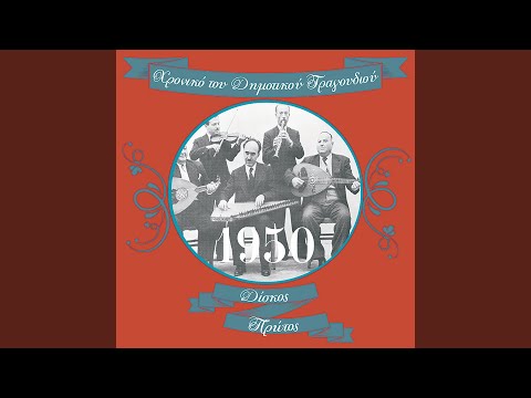 Μικρή με πάντρεψες