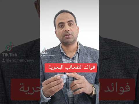 أهمية إستخدام مستخلصات الطحالب البحرية