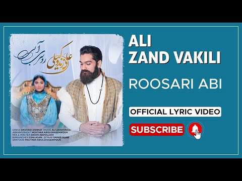 Ali Zand Vakili - Roosari Abi I Lyrics Video ( علی زندوکیلی - روسری آبی )
