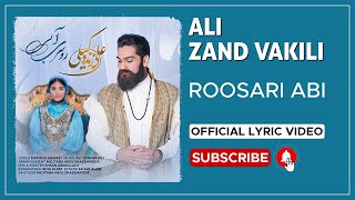 Ali Zand Vakili - Roosari Abi I Lyrics Video ( علی زندوکیلی - روسری آبی )