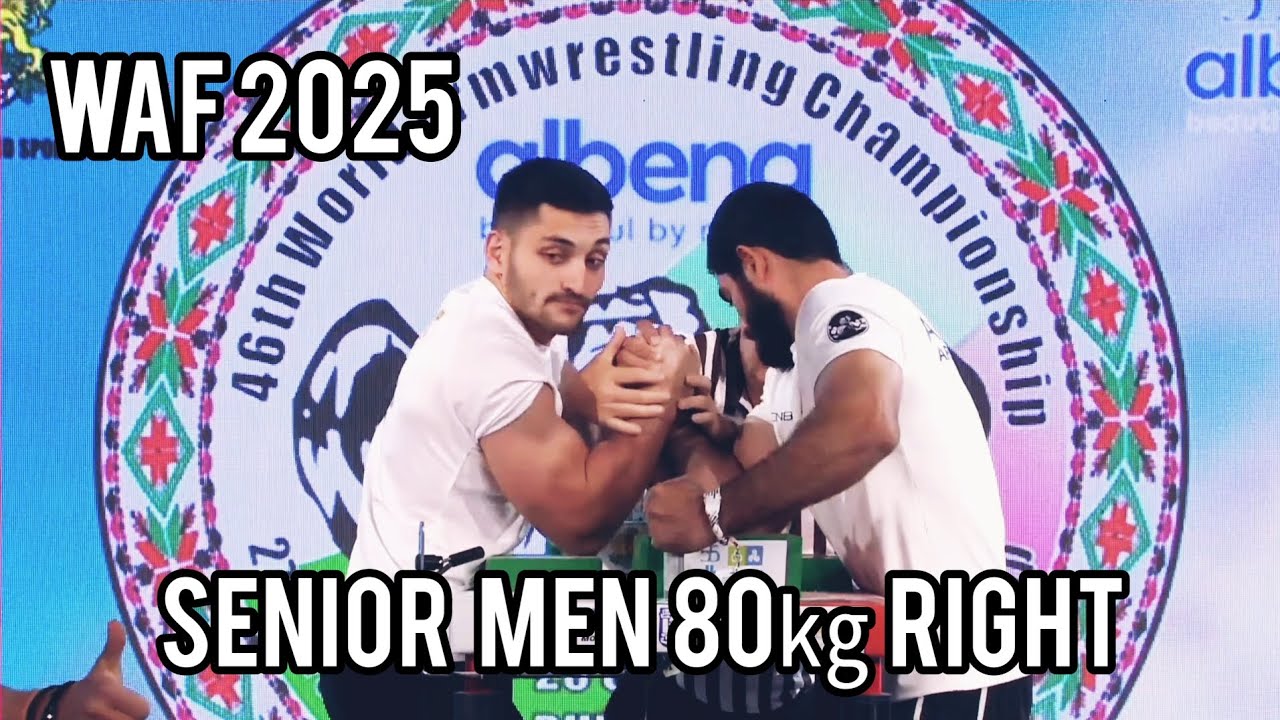 【WAF世界アームレスリング選手権大会 2025】シニア男子 -80㎏級 ライト/World Championships 2025 Senior Men 80㎏ Right Arm