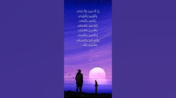 #سعد#الغامدي سورة الاحزاب الايه(٣٥)