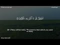 سورة المرسلات الشيخ محمود علي البنا سورة المرسلات الشيخ محمود علي البنا