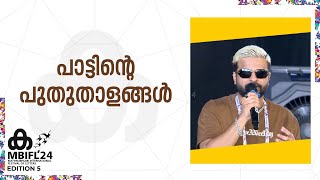 'ആദ്യമായി കേട്ട റാപ്പ് എ ആർ റഹ്മാന്റെ പേട്ട റാപ്പാണ്' ; Neeraj Madhav | RJ Rafi