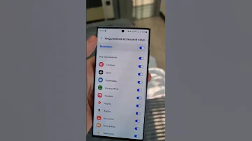 Скрытая Функция Samsung