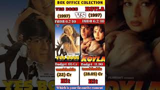 Yes boss vs Koyla movie Comparision | #shorts #sahrukhkhan