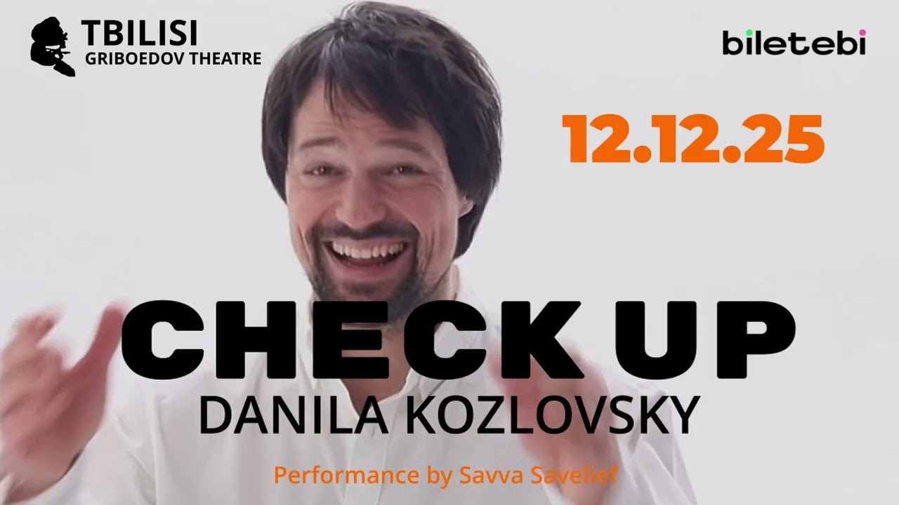 Danila Kozlovsky in Tbilisi   On December 11 and 12 at the Griboedov Theatre