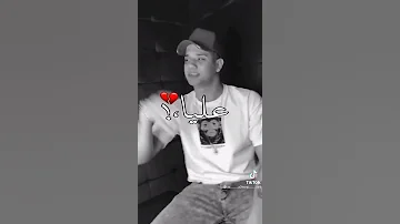 امين خطاب قسوة القلب اللي فيكي 