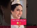 جات غزالة  ندى حاسي دنيا بطمة