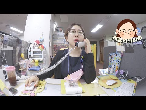 [직장인 브이로그] 월급쟁이일때가 <strong>제일</strong> 행복한거죠? 🥺 / 스트레스=쇼핑 / 채찍과 당근 / 매도 먼저 맞는게 낫다 / 나홀로 새벽 출근 / <strong>VLOG</strong>