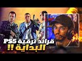 1تختيم قراند 5 مع ترقية PS5 بداية السيطرة على المدينة و جميع العصابات GTA V PS5 