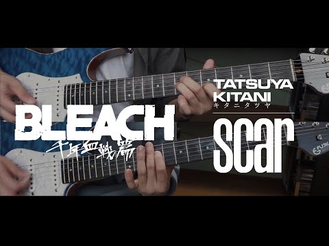 【BLEACH 千年血戦篇 OP 】キタニタツヤ/スカー(Scar)　guitar cover