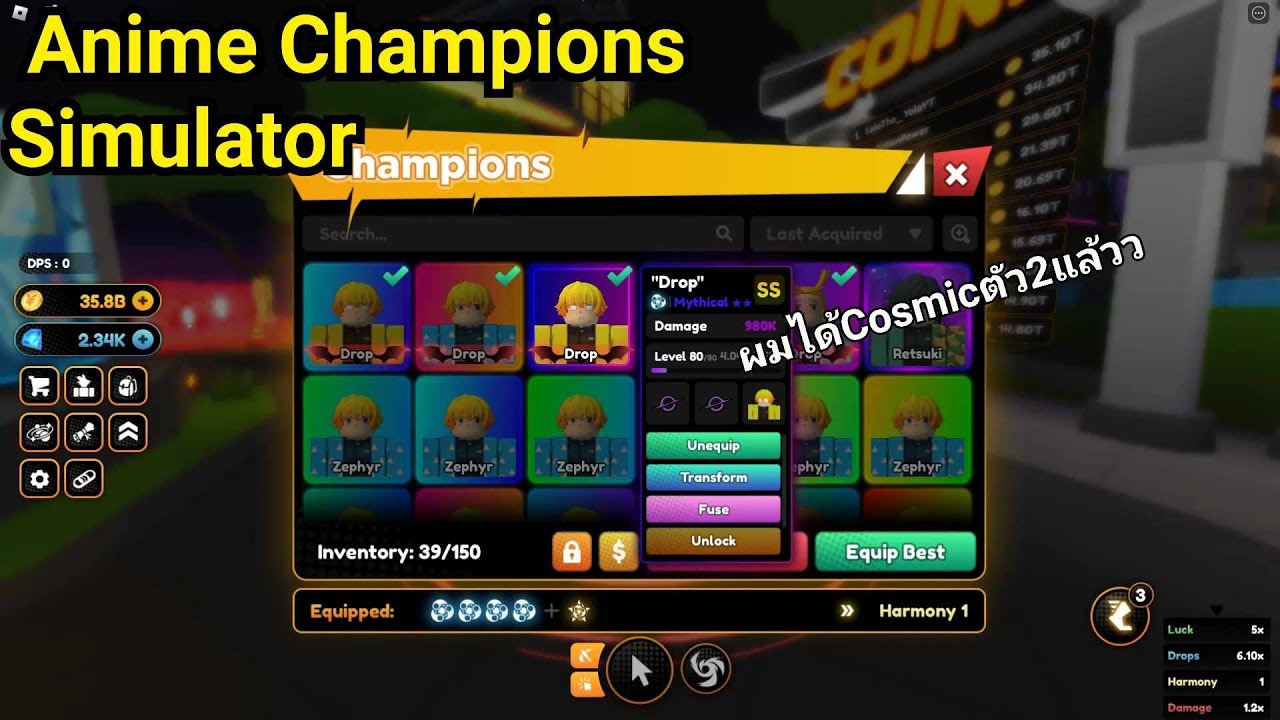 วันนี้ดวงผมมาจัดด ROBLOX Anime Champions Simulator - YouTube