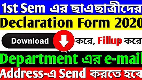 Last Date of Submission of CU Declaration Form to Departmental e-mail Address | BA/BSc (Hons)