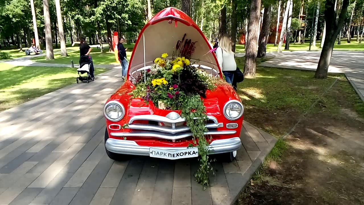 Парки машин Парки машин