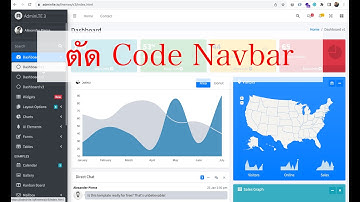 Ep.18 ตัด Code เมนู Navbar , สอนปรับแต่ง AdminLTE v3  2023
