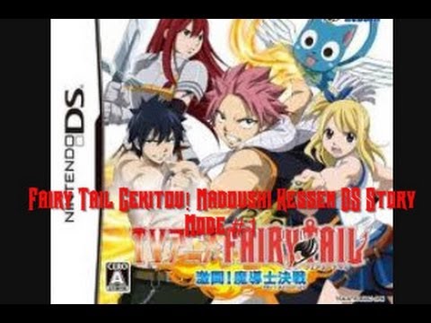 fairy tail ds gekitou madoushi kessen