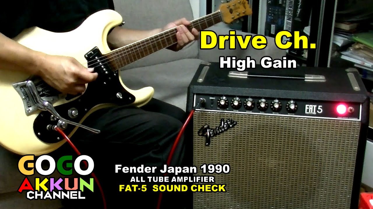 モズライトで真空管アンプテスト! FENDER FAT-5 TUBE AMPLIFIER モズライトで真空管アンプテスト! FENDER FAT-5 TUBE AMPLIFIER