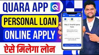 Saudi Personal Loan - How to Apply Quara Finance Naqdi Loan in KSA Online Complete Process
