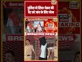 पुलिस ने सिया चेतन की चैट को जांच के लिए भेजा #ketanmurdercase #crimenews #viralnews