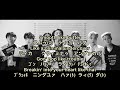 日本語で歌えるButter/ BTS