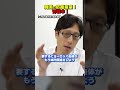 韓国が苦戦！ヨーロッパの壁で防衛産業が・・・　#竹田恒泰 #韓国 #ヨーロッパ #防衛産業