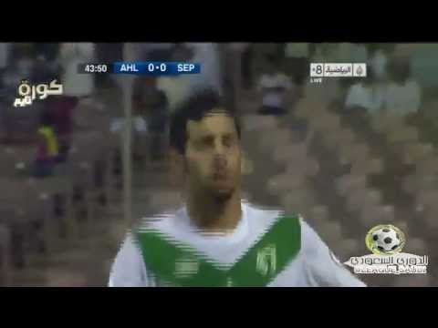 اهداف مباراة الاهلى السعودى مع  سباهان اصفهان الإيرانى دورى ابطال اسيا اليوم 10-4-2013