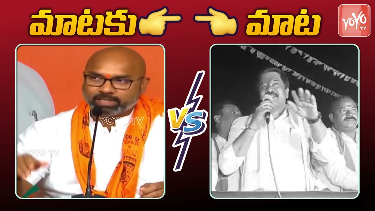 MP Dharmapuri Arvind ULTIMATE Counters To Minister Prashanth Reddy | CM KCR | Mataku Mata |YOYOTV