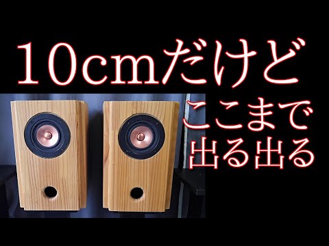 マークオーディオ Alpair7v3 ステレオスピーカー Mark Audio Alpair7MS 
