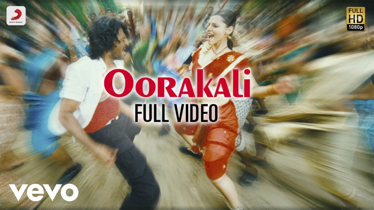 Watch Eppadi Manasukkul Vanthai - Oorakali Video | Viswa | Tanvi | Daniel on YouTube Watch Eppadi Manasukkul Vanthai - Oorakali Video | Viswa | Tanvi | Daniel on YouTube