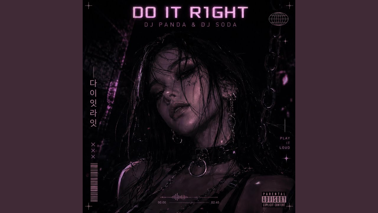 Do It R1ght
