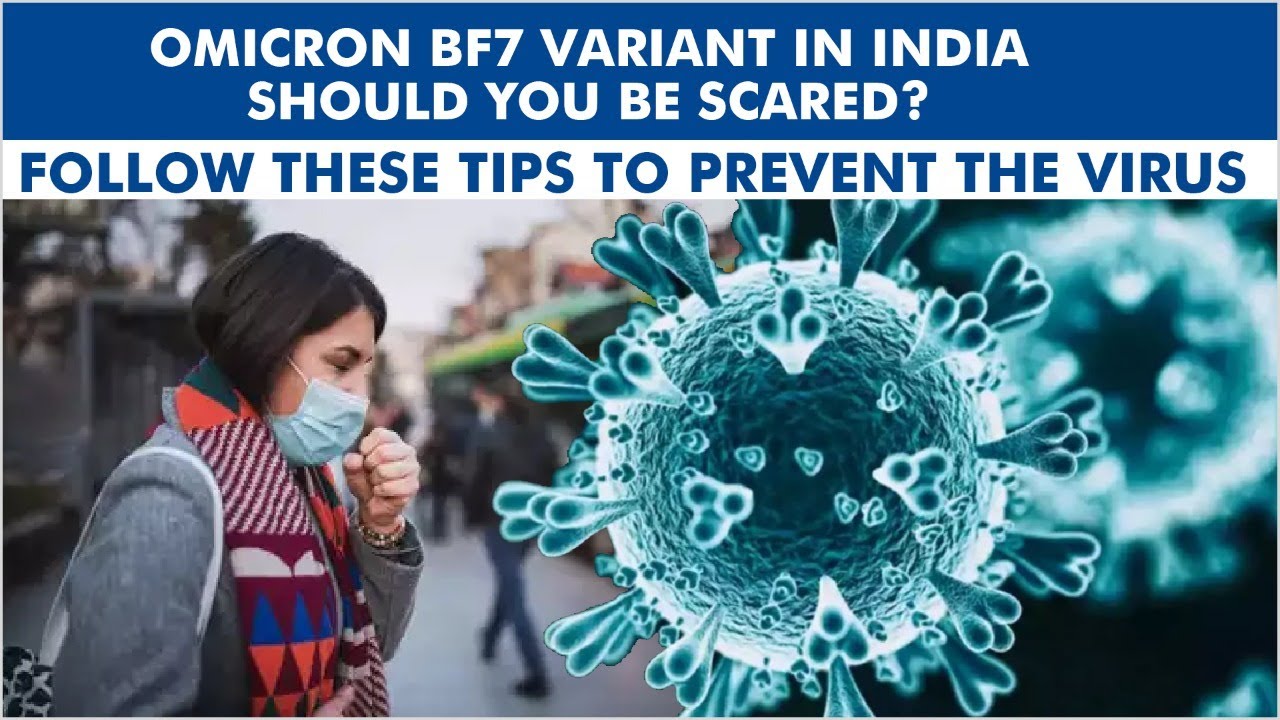 Symptoms and Treatment of New Covid Variant || Omicron BF7 Latest News ...
