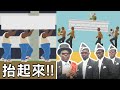 人手不足？窮人版低成本棺材舞｜HAPPY WHEELS #186