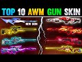 Top 10 awm gun skin  awm best gun skin  free fire awm best gun skin  free fire new event  garena