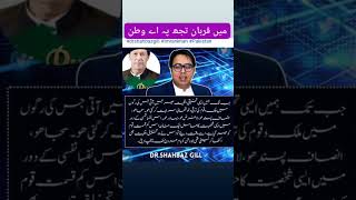 viral Imran KhanShorts Feedytshorts