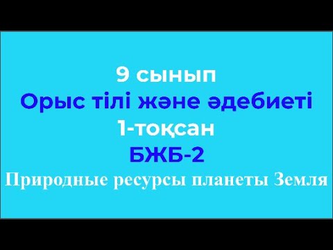 Орыс порно орыс