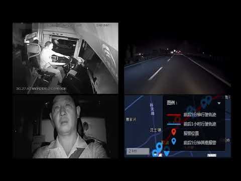 Vídeo: Com funciona la detecció de somnolència del conductor?