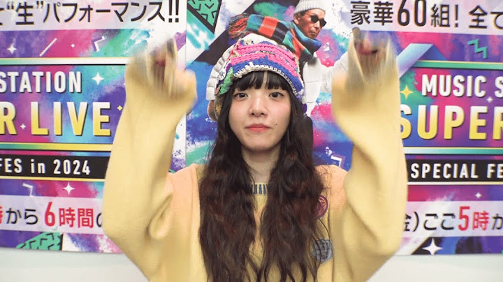 あいみょんから今年のツアーの件で謝罪があります【Mステ】
