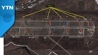 1년반 만의 北 첫 화물 열차, 의주 비행장에서 하역 Ytn