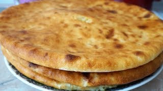 ОСЕТИНСКИЕ ПИРОГИ с картофелем и сыром/ Ossetian pies ОСЕТИНСКИЕ ПИРОГИ с картофелем и сыром/ Ossetian pies
