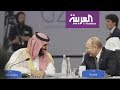 لقاء ودي لافت بين محمد بن سلمان وبوتين