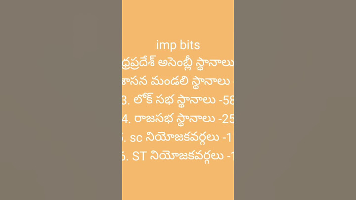 competitive exam ku imp bits