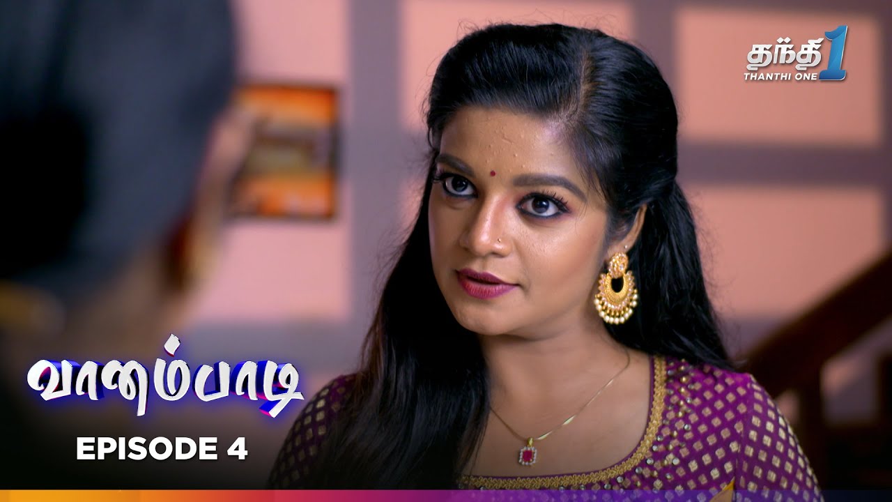 Vaanampadii | Episode 04 | வானம்பாடி | Thanthi One | 18th Jan 2026 | Tamil Drama Tv Serial