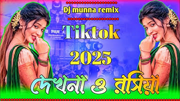Roshia Roshia dj Picnic Nonstop 2025 Dj Song gan dj  Matal Dance Mix Khala Hoba Dj munna