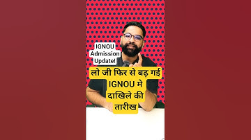 IGNOU Admission 2025 July Session| IGNOU Last Date Admission 2025| #ouclass #ignou