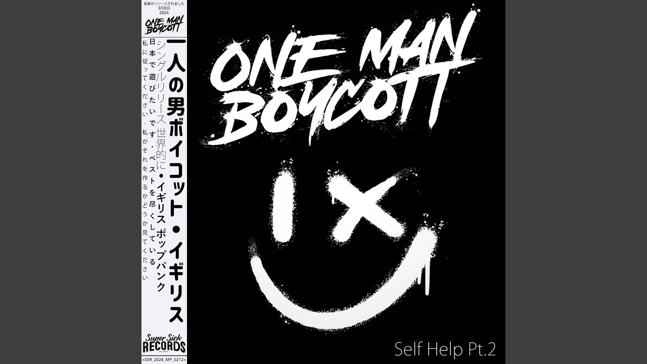 Watch Self Help Pt. 2 on YouTube Watch Self Help Pt. 2 on YouTube