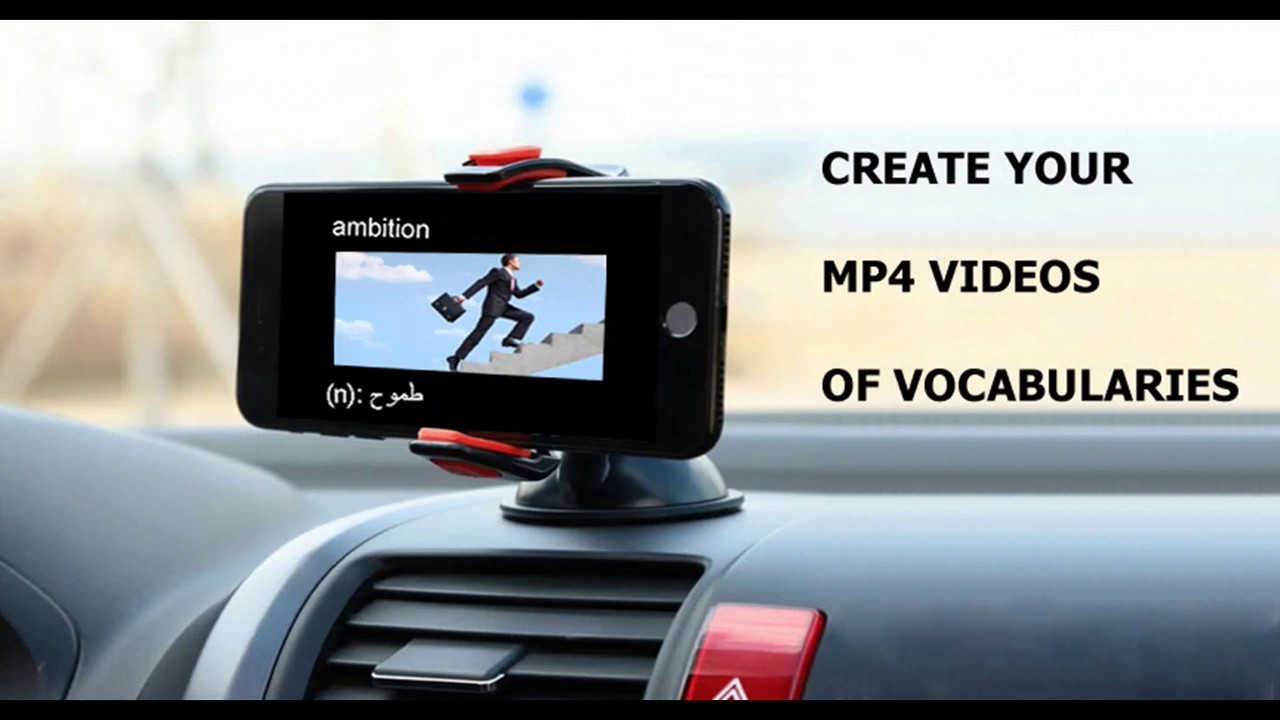 MP4 تحويل مجموعة من المفردات الى فيديو - Convert Vocabularies to MP4 Video - YouTube