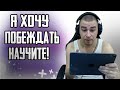 УСТАЛ ПРИДУМЫВАТЬ НАЗВАНИЕ СТРИМОВ | PUBG MOBILE