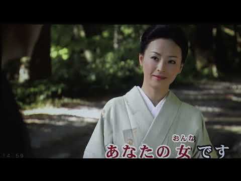 恋影　葉月忍・♬伊藤きみ江