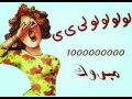 اغنية سوفية معراج شراد ومهدي سمحه محلاه عن ولدي صابر 2017 